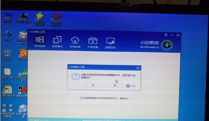 选择适合你的Windows10版！（比较Win10家庭版和专业版的功能与安装建议）