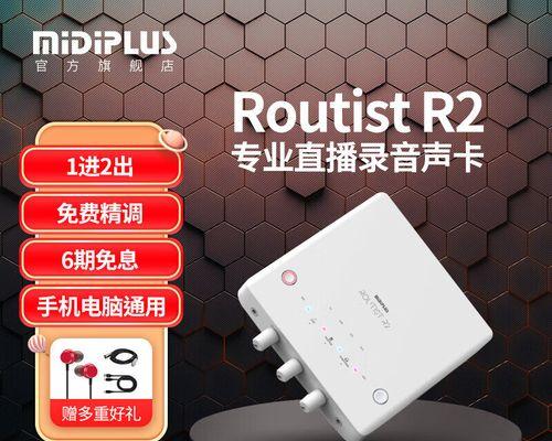 深入了解MIDI格式（探索MIDI格式的特点、优势和应用领域）