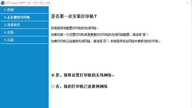 如何解决电脑显示打印机脱机的问题？（脱机的原因和解决方法一览）