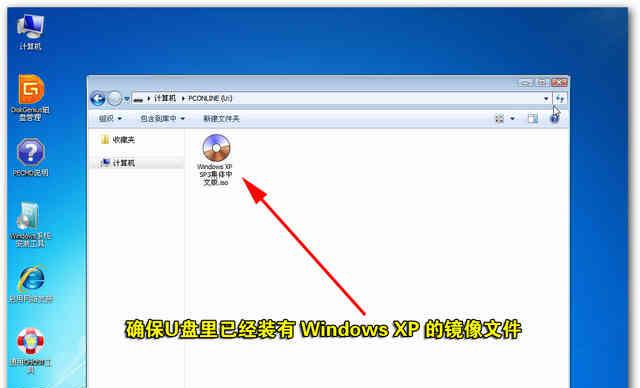 手机读取U盘文件的方法教程（轻松实现移动存储与传输）