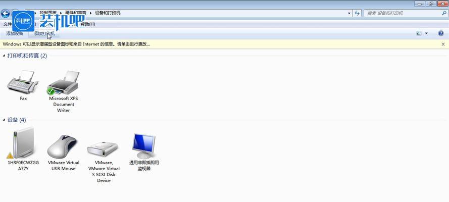 打印机状态错误不能打印的解决方法（快速解决打印机状态错误问题）