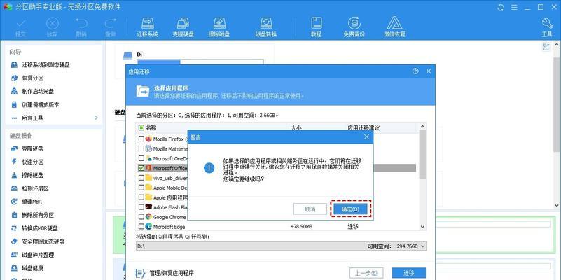 清理C盘空间的方法（有效的存储管理，让C盘重获活力）