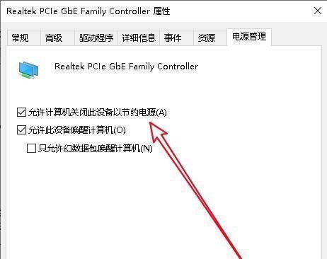 网络断网怎么办？15种解决方法帮你畅通无阻！（应对网络断网，一招制敌！）