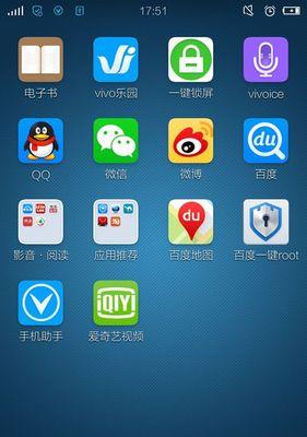 「掌握最全Vivo手机截图技巧」（「实用技巧帮您快速完成截图需求」）