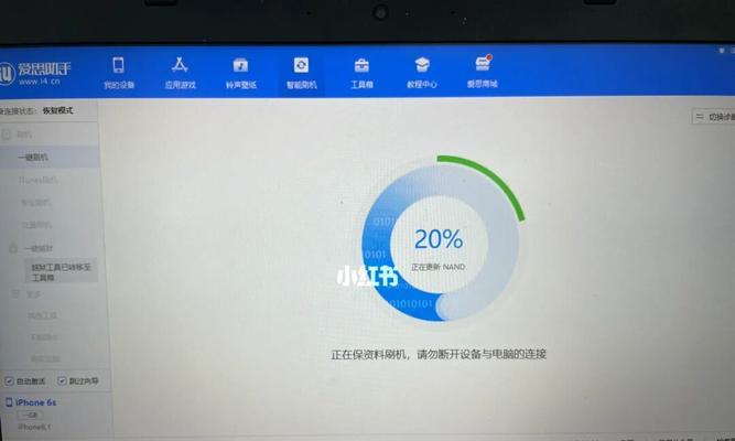 iPhone开机一直白苹果闪烁的解决方法（应对iPhone开机卡在白苹果闪烁的问题，你需要知道的关键步骤）