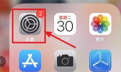 苹果手机来电无铃声的解决技巧（解决苹果手机来电没有铃声的实用方法）