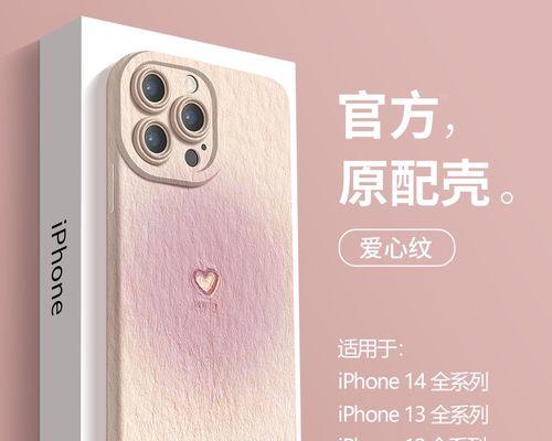 iPhoneX通话手机黑屏解决方法（解决iPhoneX通话时出现黑屏的简易方法）