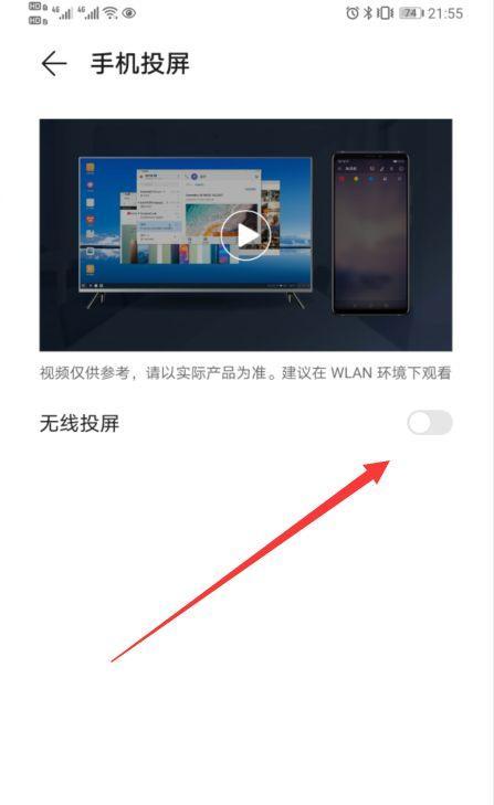 华为手机游戏模式开启教程（享受更流畅的游戏体验，华为手机游戏模式一键开启）