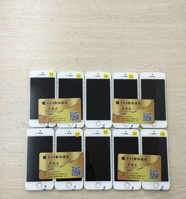 如何选购二手iPhone？（（以苹果二手iPhone为例，教你选择合适的二手手机。）