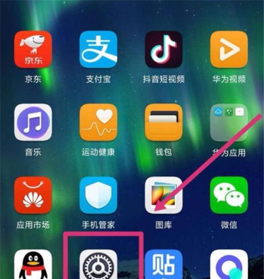 探秘荣耀手机隐藏应用的神秘操作（揭开隐藏应用的秘密，轻松保护隐私）