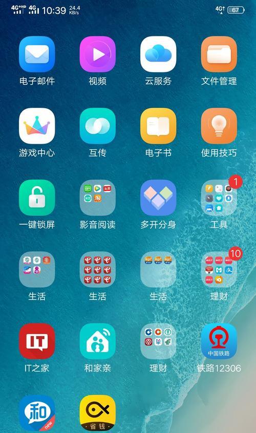 电信VoLTE开通教程（一步步教你如何开通电信VoLTE服务）