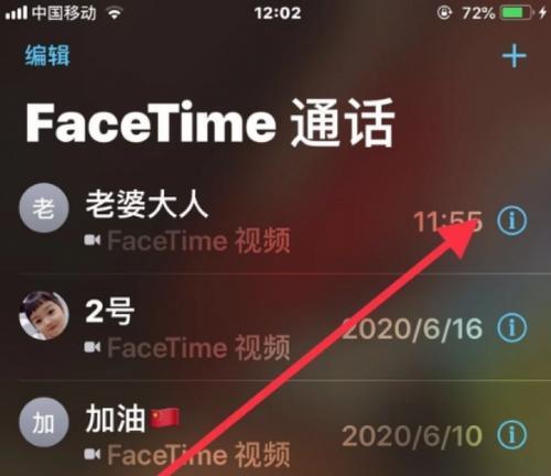 解决苹果手机打电话无声音的方法（快速解决您苹果手机打电话时无声音的问题）