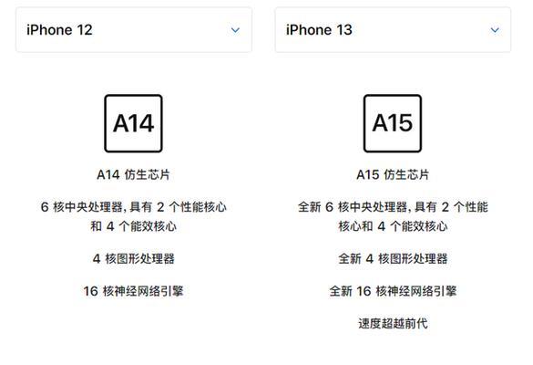 用iPhone轻松截取长图的方法（便捷高效的截长图技巧，尽在你的iPhone）