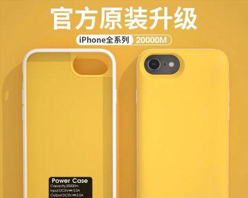 iPhoneSE3电池百分比显示设置教程（如何自定义iPhoneSE3的电池显示百分比）