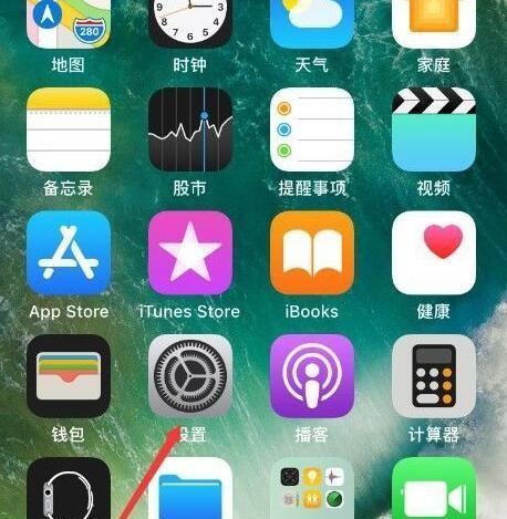 如何设置iPhone电量百分比显示（让你的iPhone电量百分比随时可见）