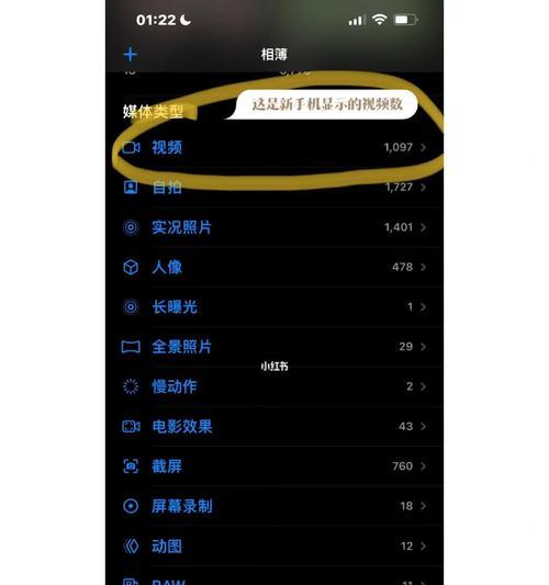 手机删除的视频如何找回？（快速恢复手机删除的视频的方法及技巧）