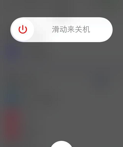 关闭iPhone手机的两步验证方法（简单教程帮助您关闭iPhone手机的两步验证）