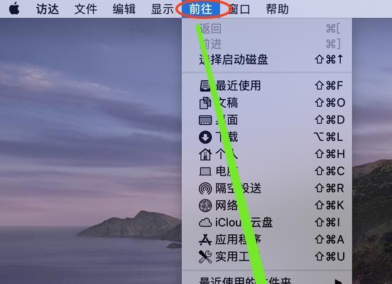 iPhone家庭模式（探索智能化生活的关键－家庭模式）