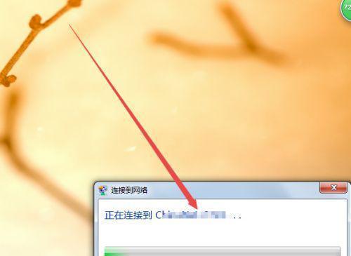 笔记本突然没有wifi功能了怎么办？（解决笔记本突然无法连接wifi的方法及步骤）