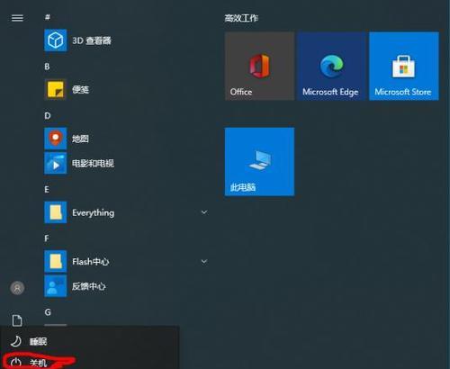 Win10锁屏密码设置与主题个性化（个性化锁屏密码，让Win10更具个性）