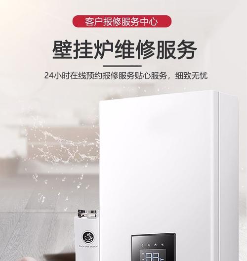 Vaillant威能客服电话24小时，为您提供全天候的优质服务（便捷联系Vaillant威能，享受解决问题的体验）