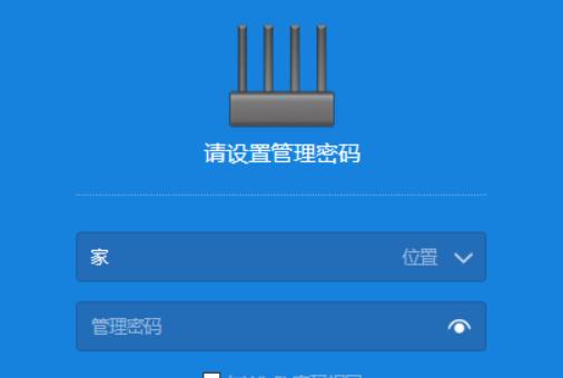 揭秘华为路由器管理员初始密码是多少？（华为路由器管理员初始密码背后的故事）