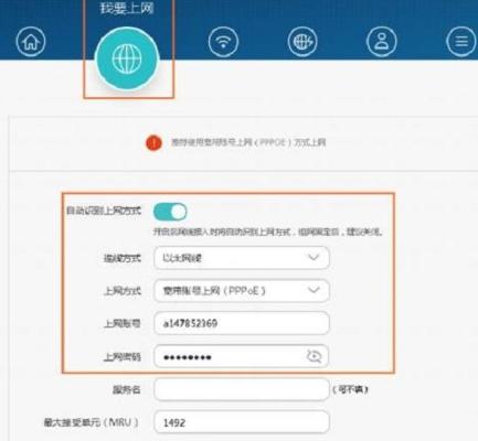 突破网速限制，畅享高速网络体验（探索提升网络速度的有效方法）