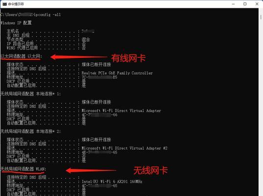 掌握释放IP地址的常用命令（解决网络问题的关键步骤）