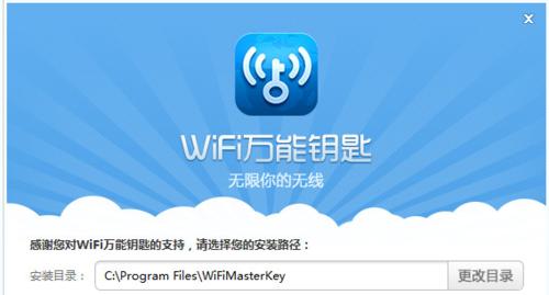 如何在手机上查看自己家的WiFi密码（方便快捷，轻松获取家庭WiFi密码的方法）