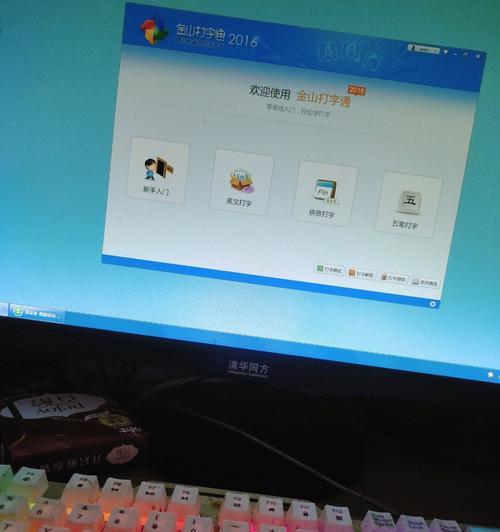 应对网络不好的问题（优化网络连接与提高上网体验）