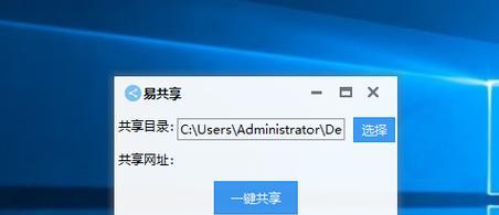 局域网（了解局域网的定义、功能和应用）