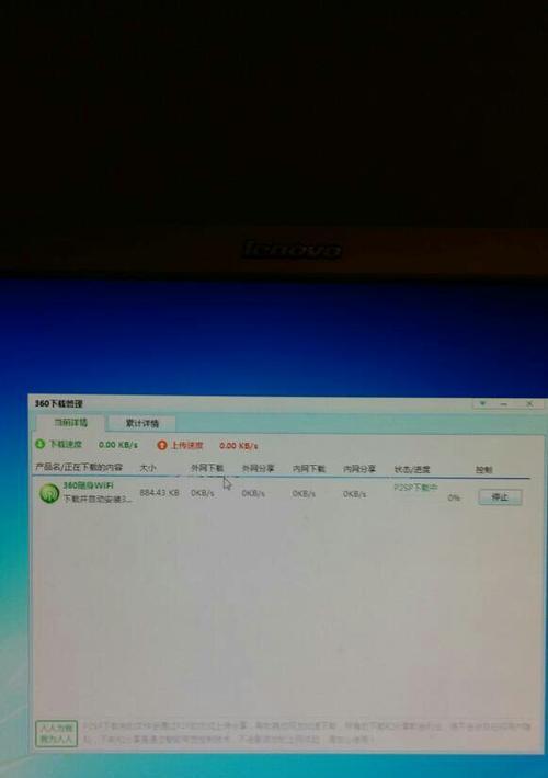 如何在家中安装一个的WiFi网络（快速搭建家庭WiFi网络，畅享高速上网体验）
