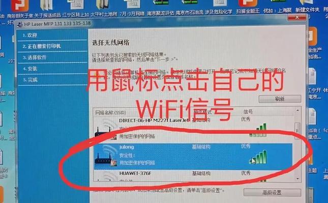鼠标连接电脑没有反应的原因分析（解决鼠标连接电脑无反应问题的方法）