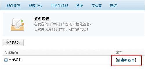 如何设置邮箱发出时间为主题（提高邮件传达效果的小技巧）
