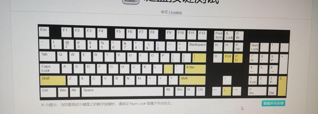 键盘位置错乱如何恢复？（快速解决键盘布局问题）