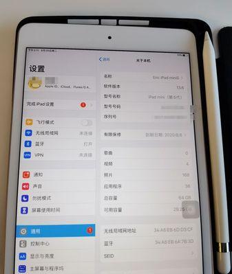 如何清理iPad平板垃圾（掌握iPad平板清理技巧，让您的设备更加流畅）