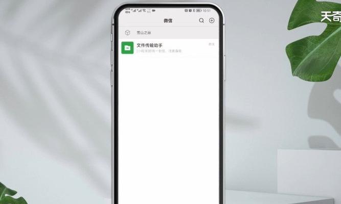 玩转多窗口分屏，提升平板使用效率（如何轻松实现平板分屏多窗口操作）