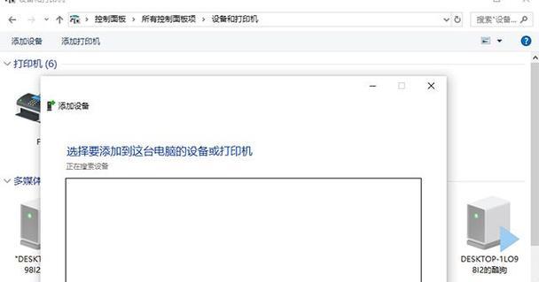 如何选择合适的打印范围（优化打印作业的关键技巧）