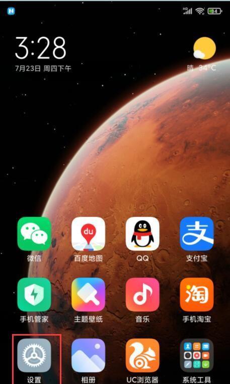 流量使用情况如何查询？（了解你的流量消耗和余额的方法）