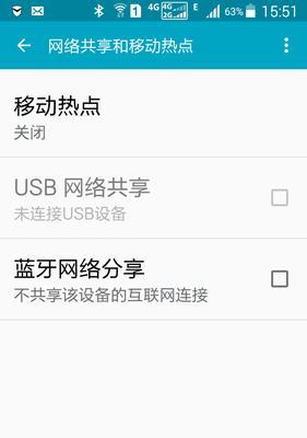 电脑无法上网怎么办？（解决电脑网络连接问题的有效方法）