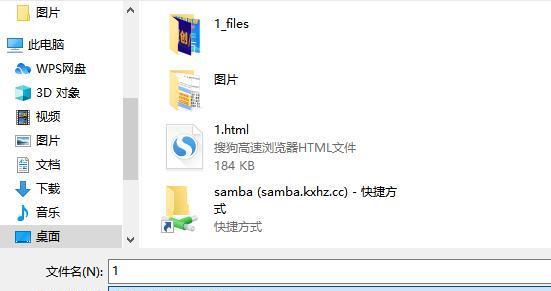 破解网页文字无法复制的方法（解决无法复制网页上的文字，轻松实现复制粘贴）