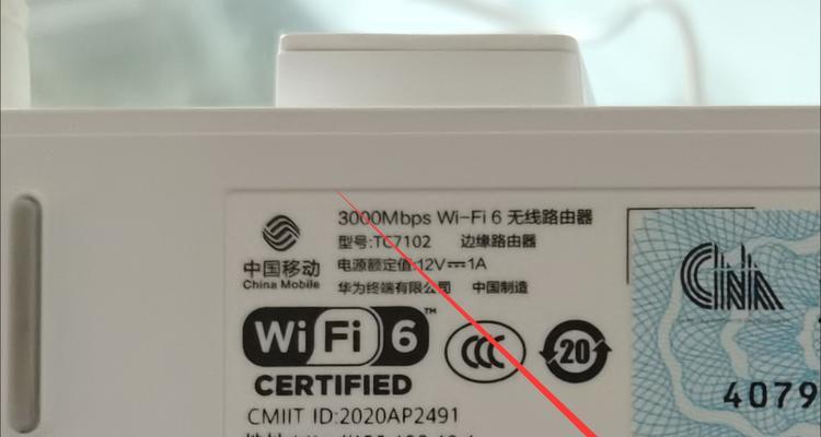 家里WiFi突然变得很差，如何解决？（探寻WiFi信号受损的原因及应对方案）