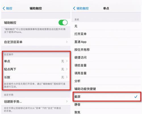 苹果手机隐藏的App恢复至桌面的方法（解决iPhone上隐藏App无法找到的问题）