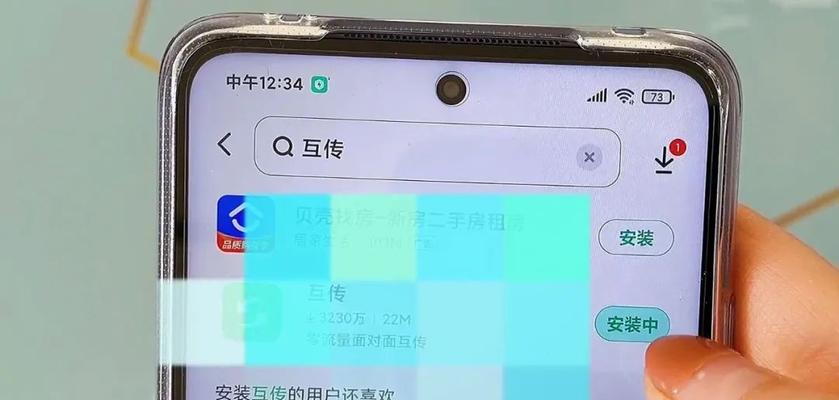 苹果手机如何实现内容互传到新手机？（简单的数据迁移方法让您无忧换新手机）