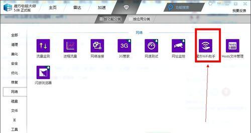 解决oppo手机无法连接WiFi的问题（了解oppo手机无法连接WiFi的原因及解决方法）