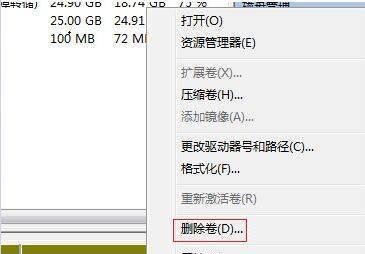 如何合理规划C盘空间，提升Win10运行效率（以C盘大小为切入点，优化Win10系统运行体验）
