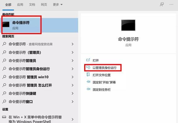 如何合理规划C盘空间，提升Win10运行效率（以C盘大小为切入点，优化Win10系统运行体验）