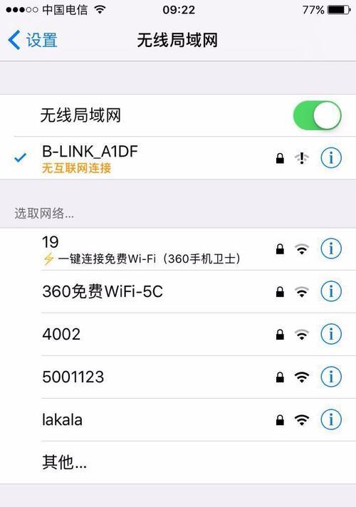 如何通过电脑连接无线网络（轻松连接无线网络，享受便捷的上网体验）