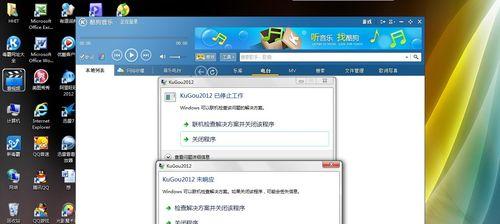 如何关闭电脑自带的杀毒软件？（一键解决安全软件干扰问题）