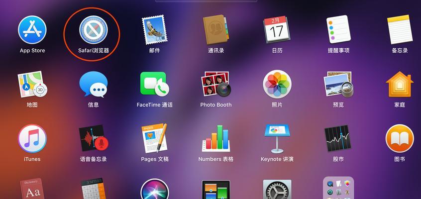 苹果笔记本开机黑屏无法唤醒的解决方法（故障原因、常见解决方法和预防措施）